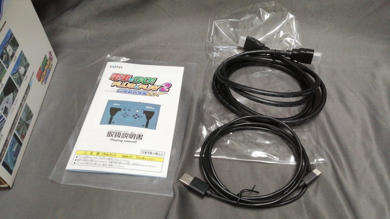 タイトー(TAITO)|電車でGO! PLUG&PLAY2|【ハードオフ公式通販】オフ