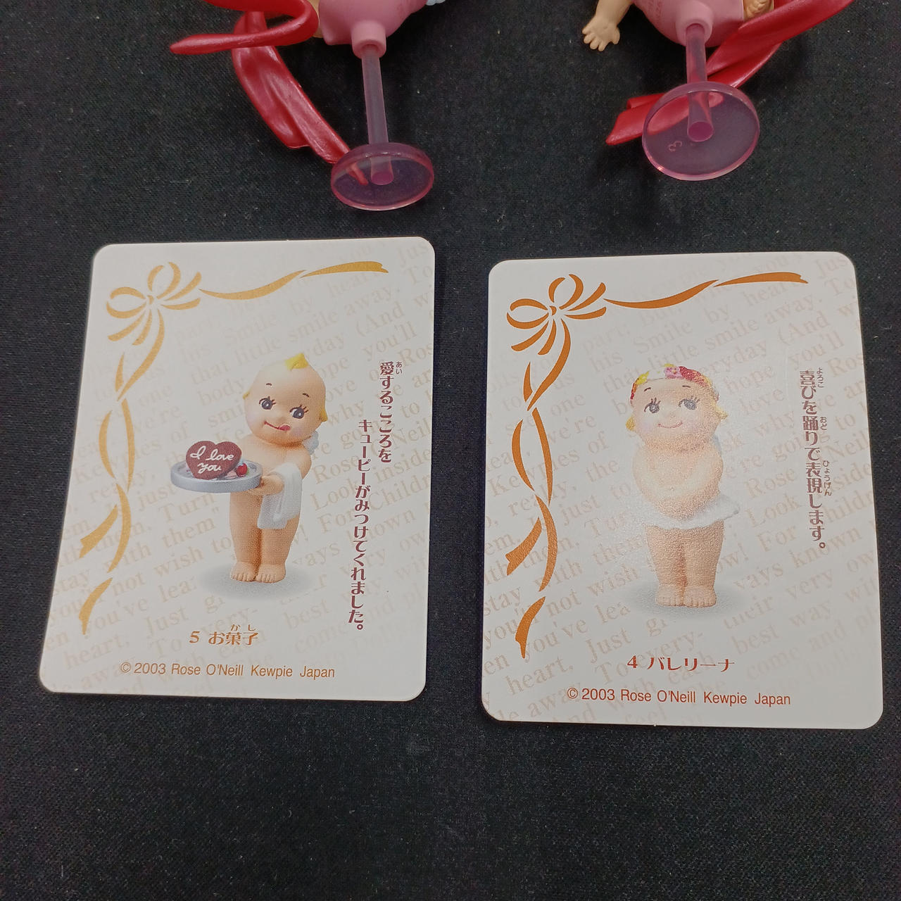 バンダイ|ローズオニールキューピー ハッピーコレクション|【ハード