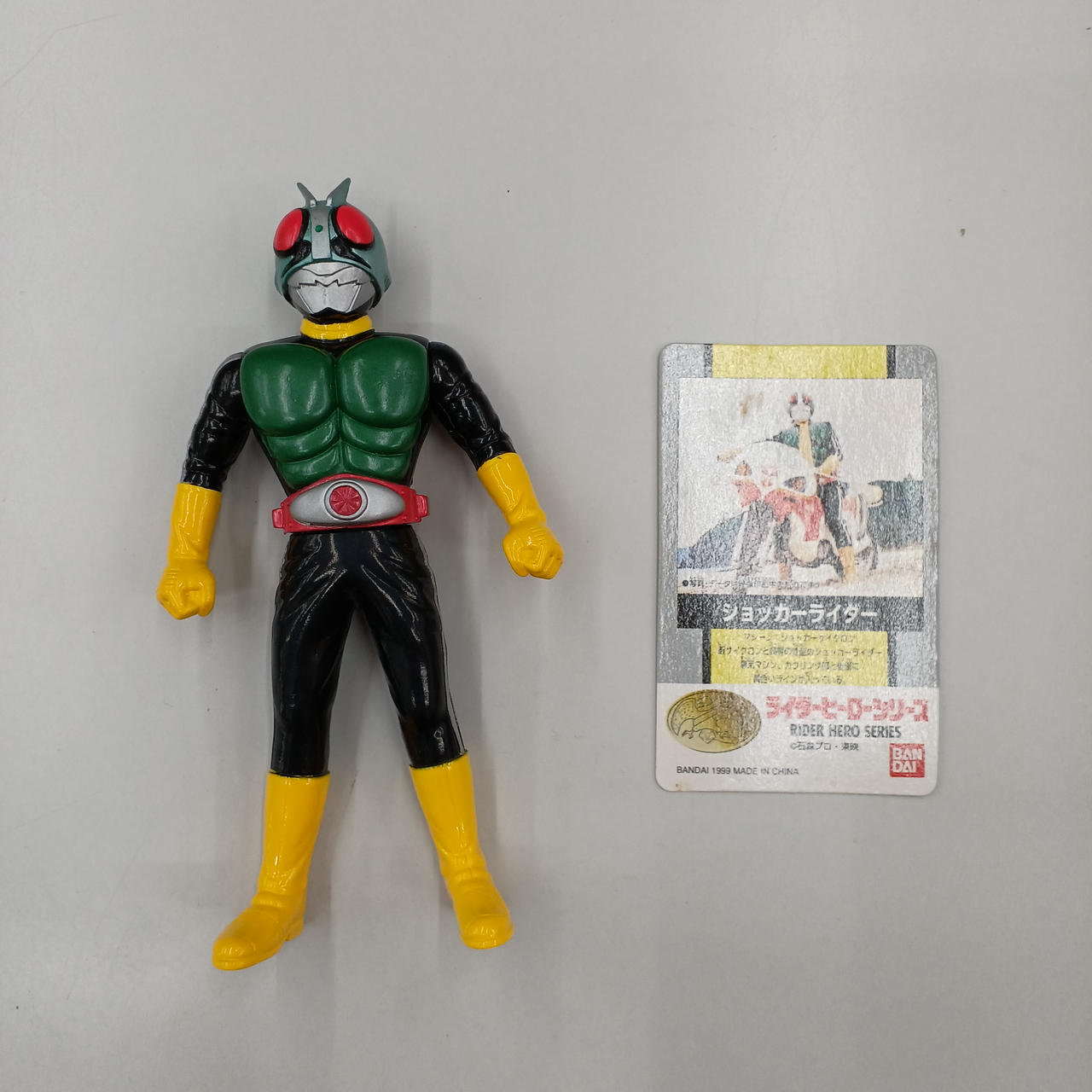 バンダイ|ライダーヒーローシリーズ|【ハードオフ公式通販】オフモール