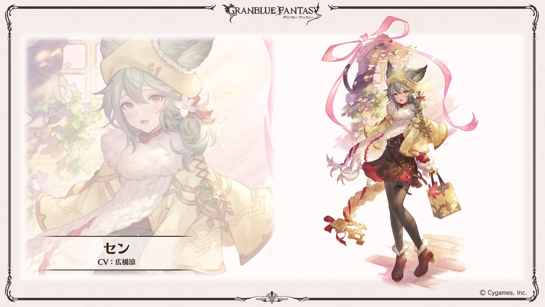 グランブルーファンタジー 高精細複製画 サンダルフォン バレンタイン