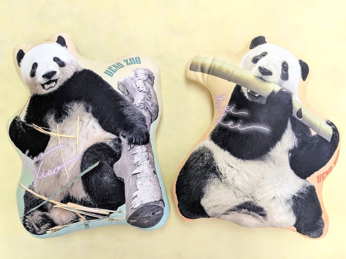 い*ご様 シャオシャオ＆レイレイ ぬいぐるみ クリアファイル 3点セット