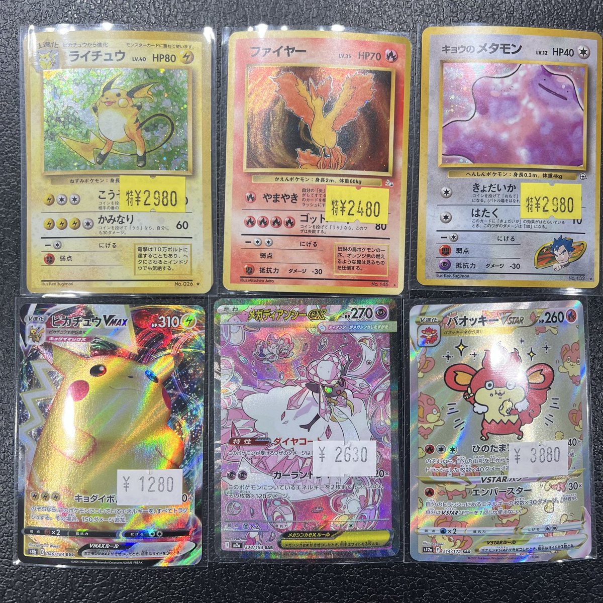 ╭━━━━━━━━━━━━━╮ 🌟新商品入荷