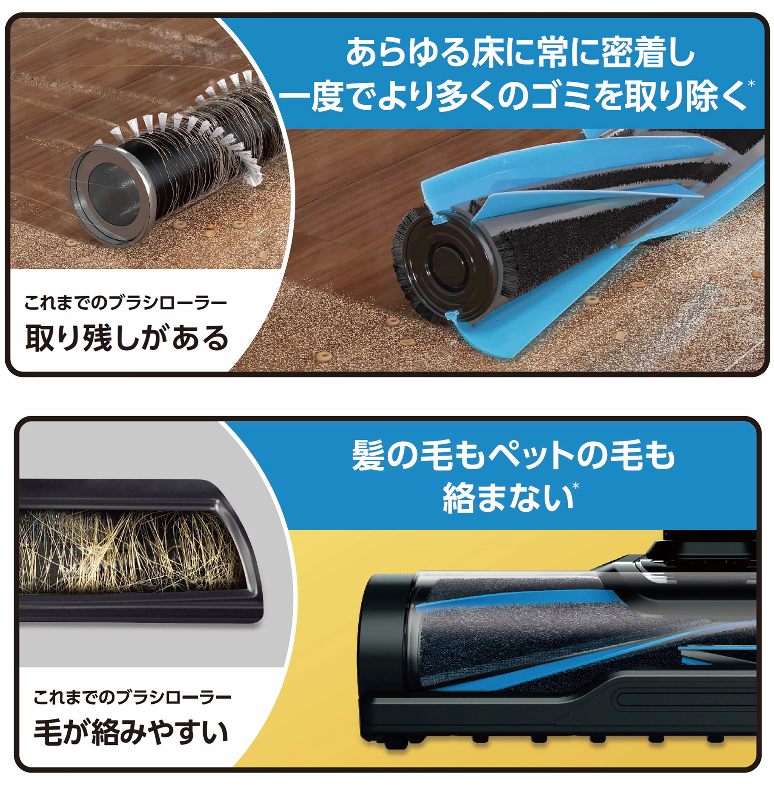 あなたの暮らしにフィットする “良いとこ取り”な掃除機 軽量なのに