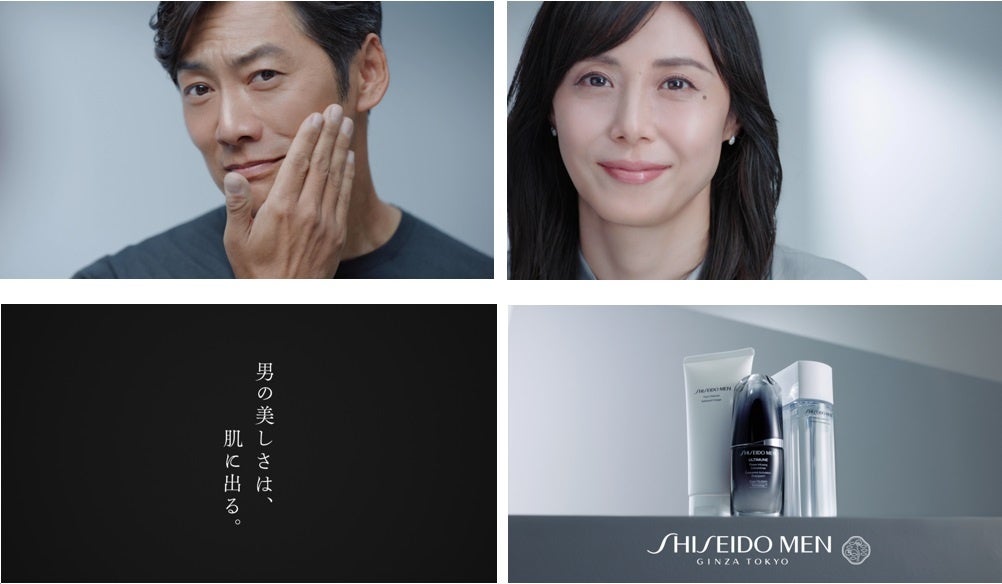 男の美しさは、肌に出る。」反町隆史さんが「SHISEIDO MEN」の