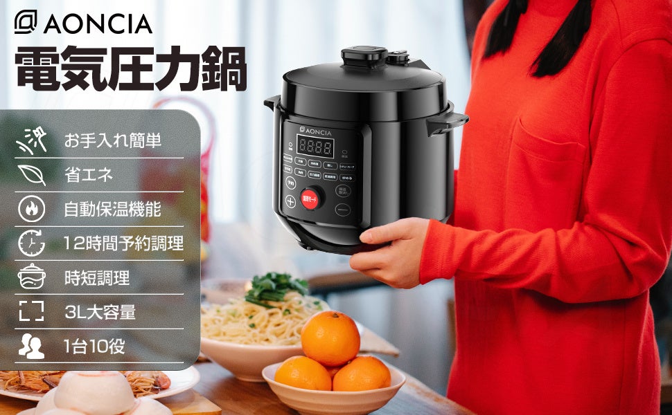 1台10役・必需品❣炊飯も煮込みも低温/圧力調理もこの1台でOK♪❤電気