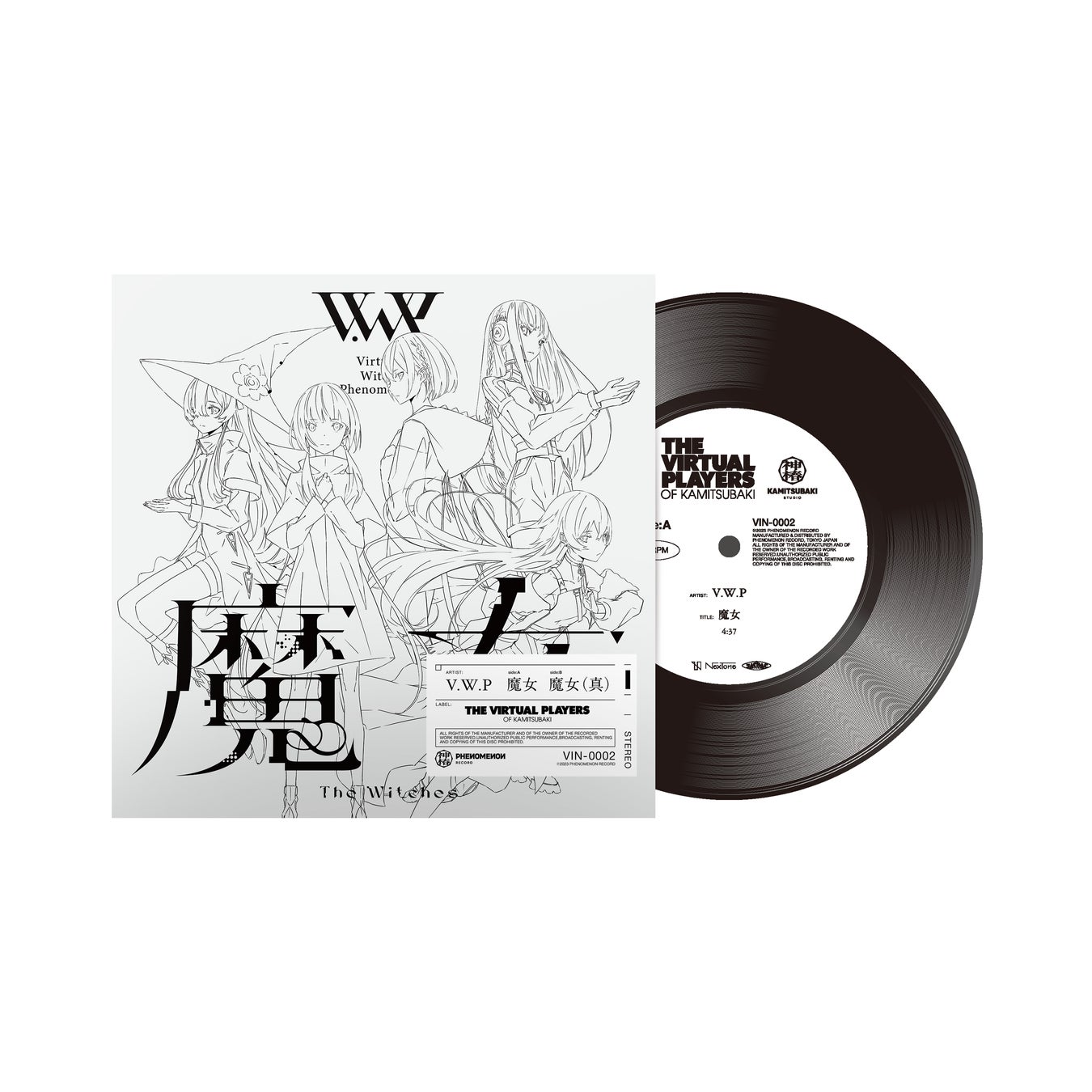 花譜やV.W.PなどKAMITSUBAKI STUDIOの名曲をアナログ盤化する新