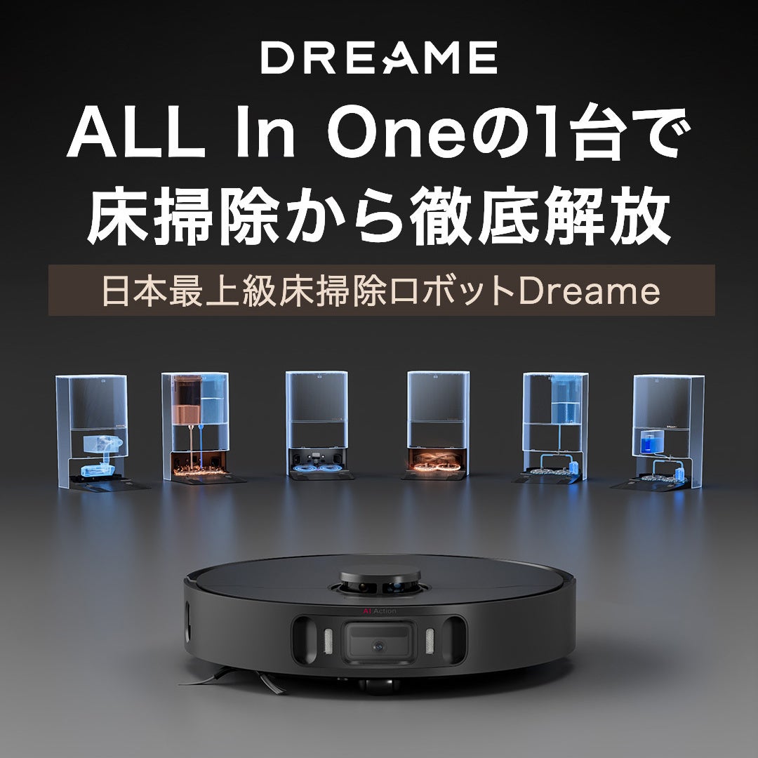 2024上半期Best Buy】最上位の 6Way全自動ロボット掃除機「Dreame X30