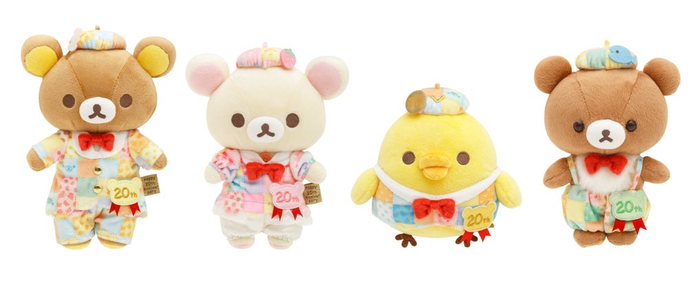 リラックマ20周年記念『祝・成くま式』詳細発表！～オリジナルイベント