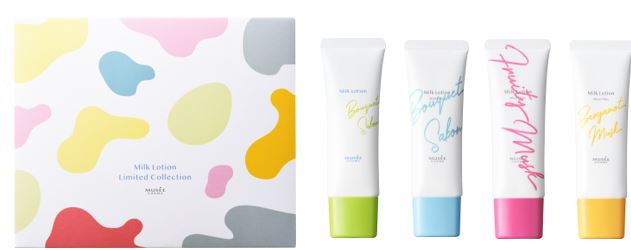 シリーズ累計販売数420万本越え！ ミュゼコスメの大人気商品「ミルク