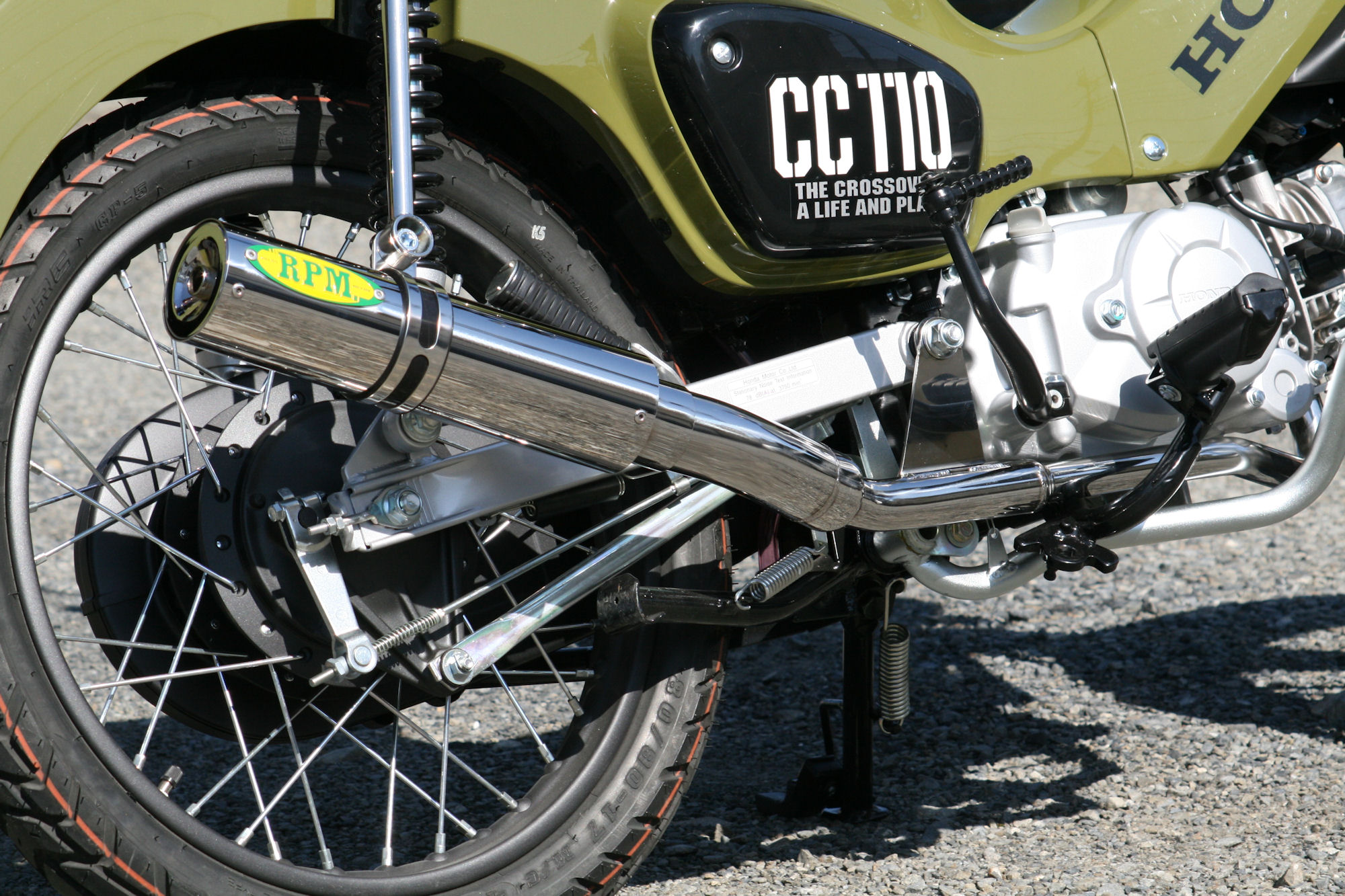 RPM CUB110/CROSS CUB110 | 製品情報 | バイク用マフラー専門メーカー