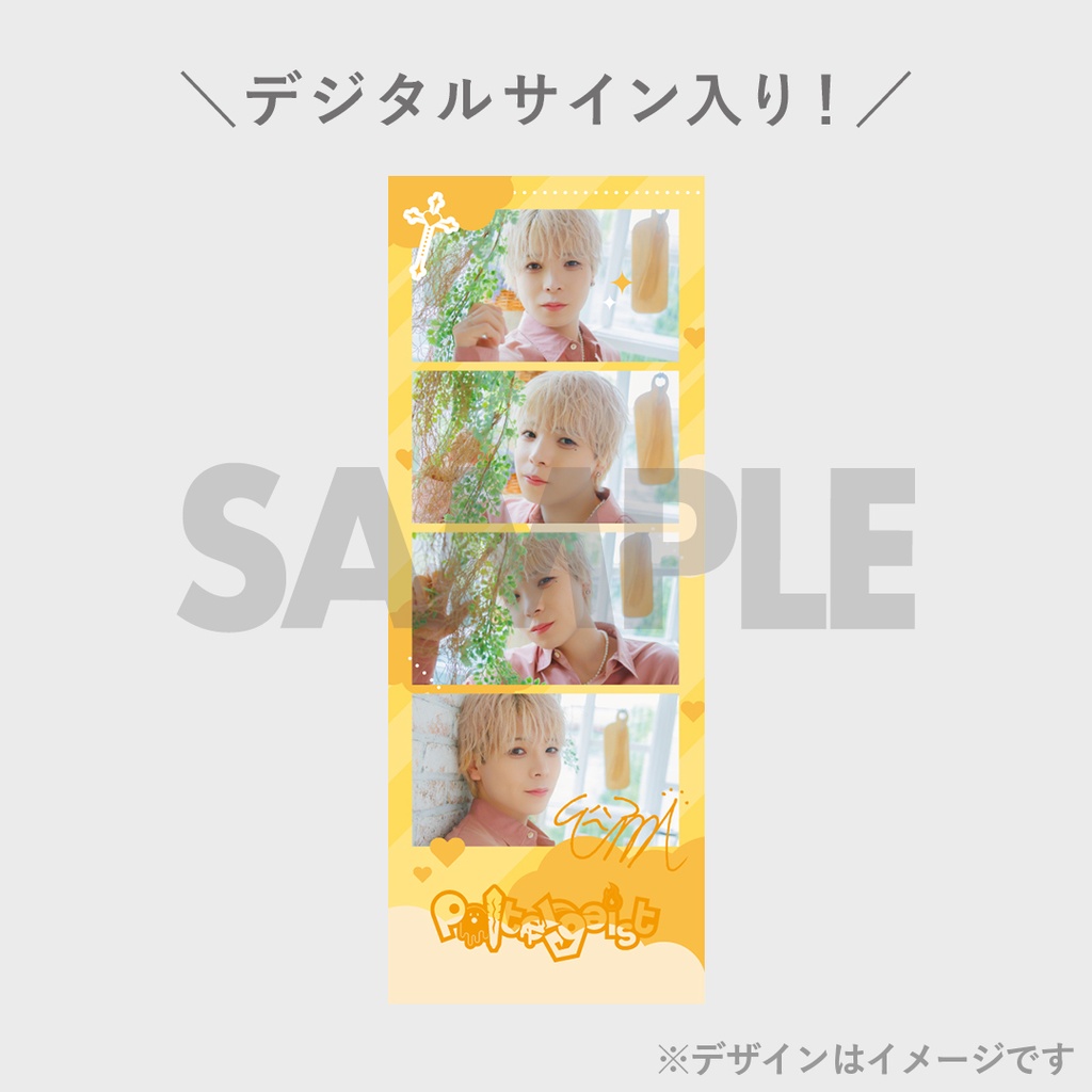 Poltergeist】写真集『RINDO COLLECTION』発売記念くじ | JUNON TVくじ