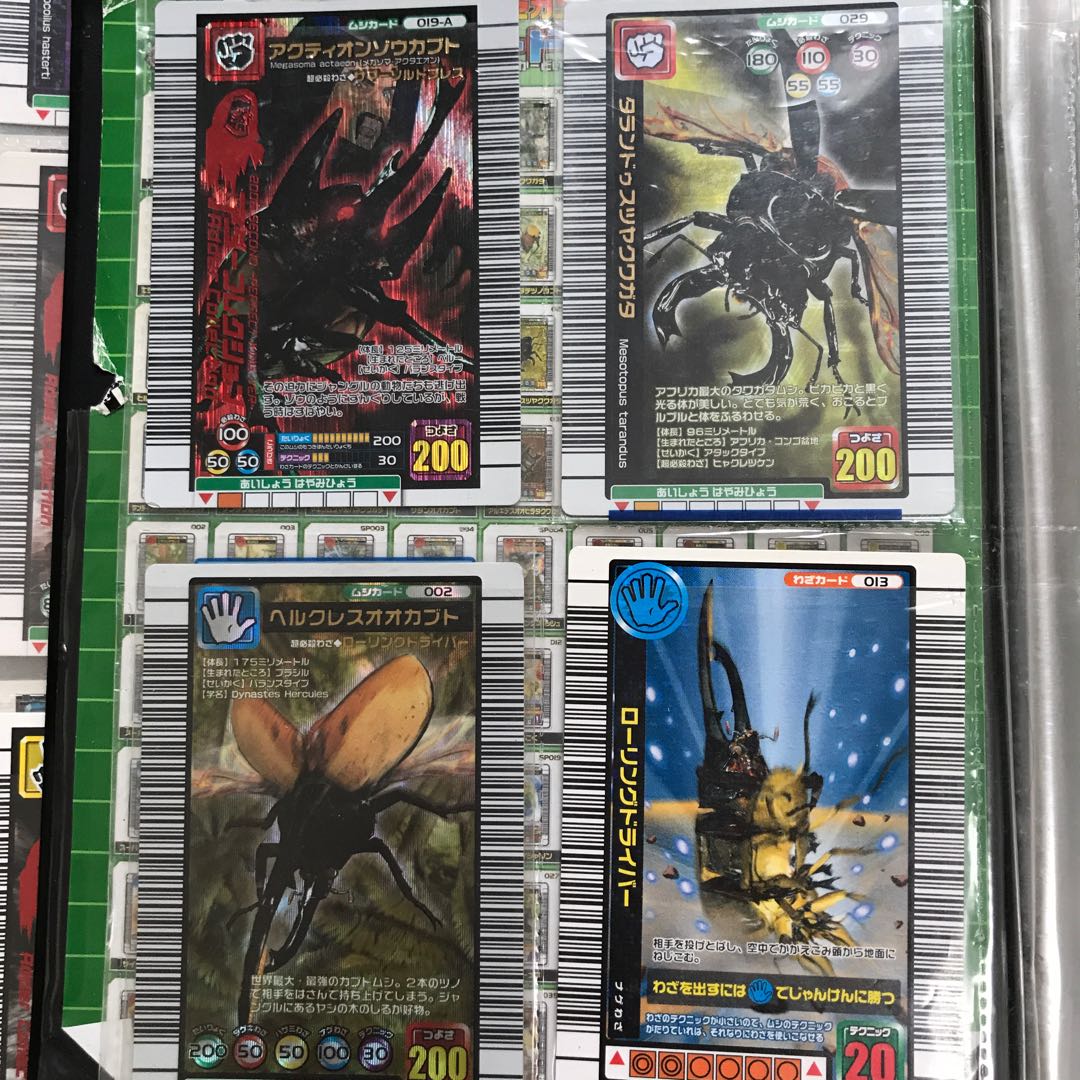 ムシキング まとめて約240枚以上 30枚の通販 もん（1159678078） | magi