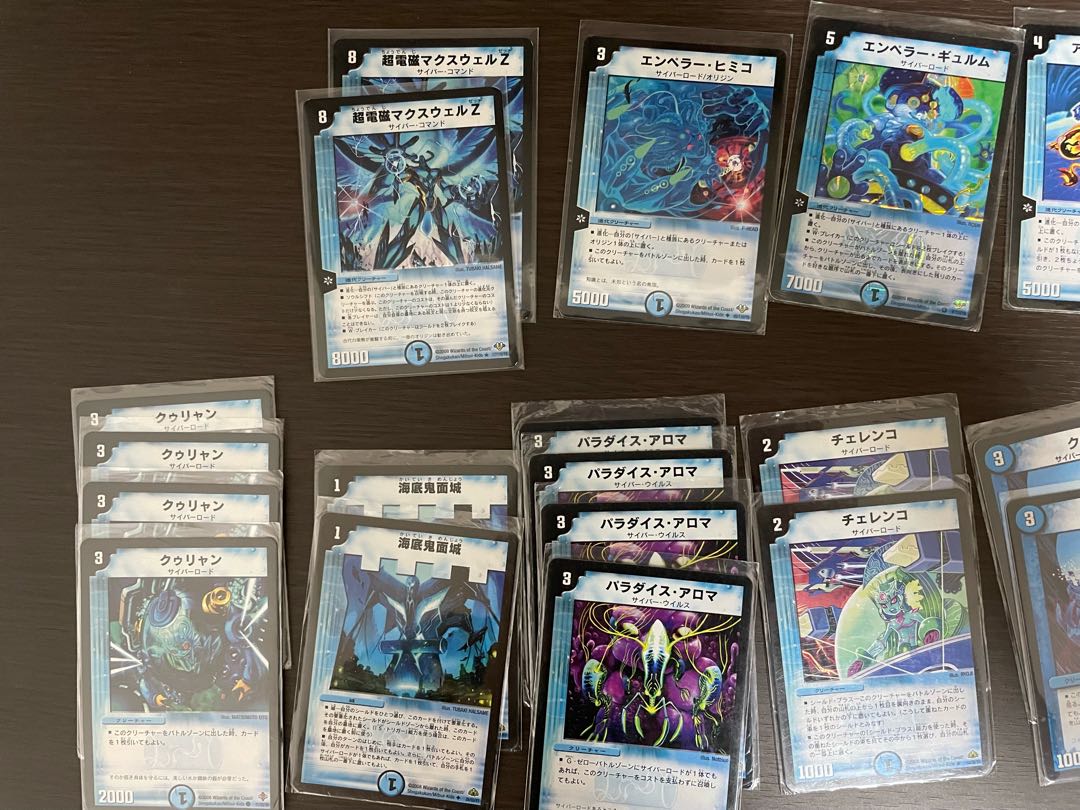 サイバー青単速攻デッキ※7/30内容変更 1枚の通販 れい@欲しいカード