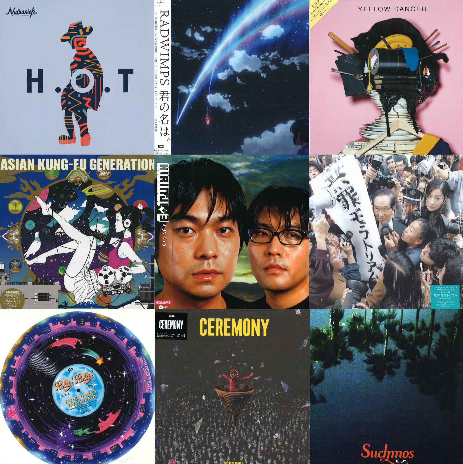 中古レコード放出】3/15(SAT) J-POP・ROCK中古廃盤セール！