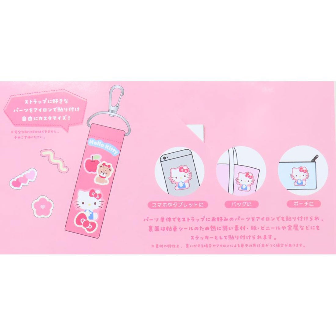 シネマコレクション cinemacollection ハローキティ オリジナル