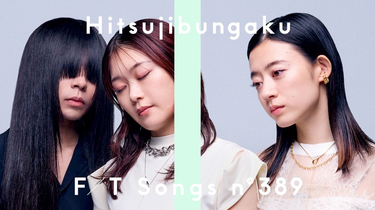 hitsujibungaku_the_first_take_