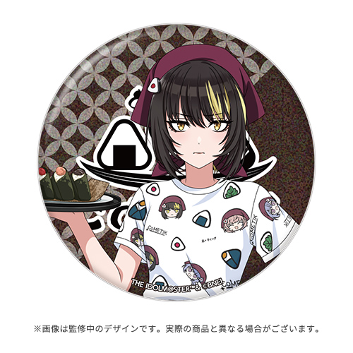 アイドルマスター シャイニーカラーズ 公式φ75mmグリッター缶バッジ