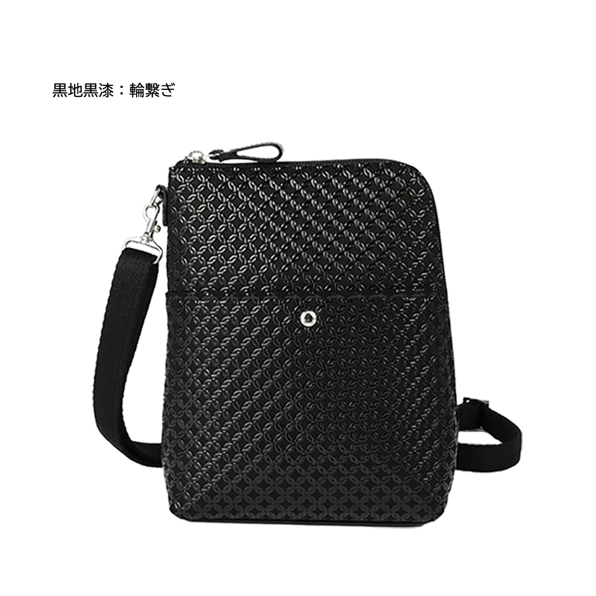 印傳屋（INDEN-YA） 印伝 ショルダー バッグ ブラック 黒地 黒漆 白漆