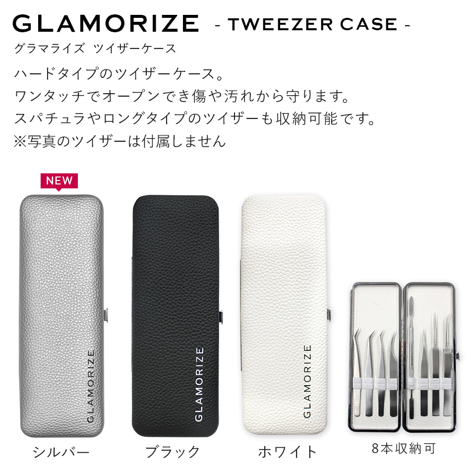 tweezercase_w950.jpg