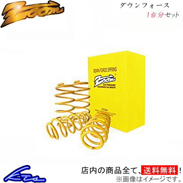 車用サスペンション ZOOM ジムニー サスペンション jb23」の人気商品