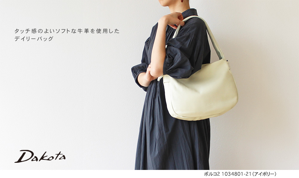 Dakota（ダコタ） 公式 ダコタバッグ 2wayショルダーバッグ バッグ