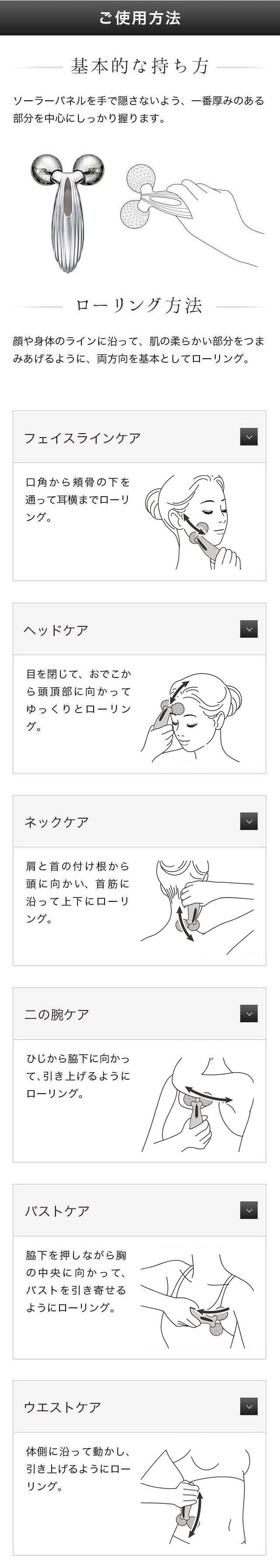 ReFa（リファ） ○公式ストア○ リファカラットレイ 公式 美顔器