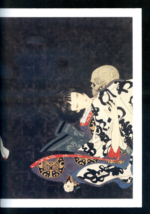 Span Art Gallery / 【サイン本】山本タカト画集 ヘルマフロディトゥス