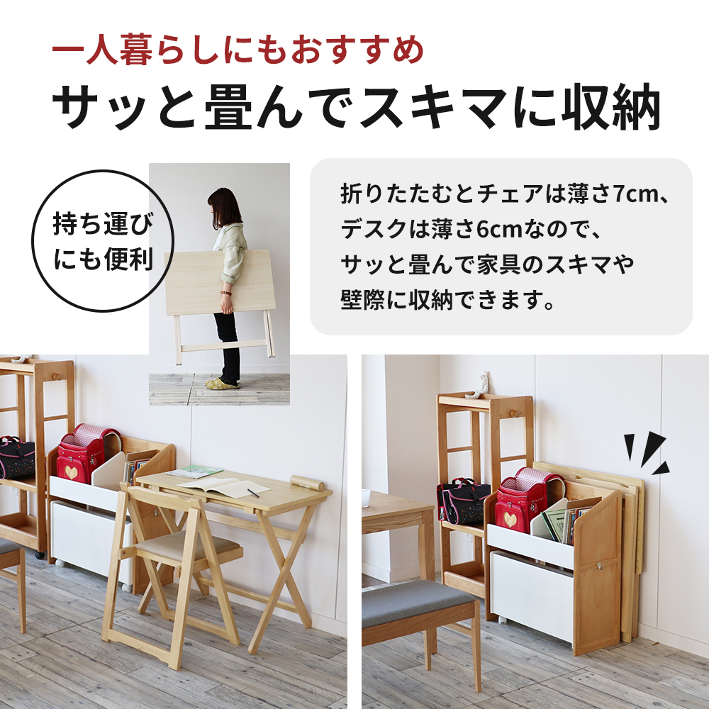 デスクチェアセット ブラウン 茶 折りたたみ デスク チェア セット 机