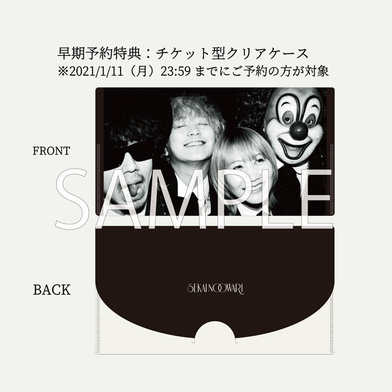 SEKAI NO OWARI 2010-2019 LIVE BEST DVD付き 初回限定盤（2CD+DVD
