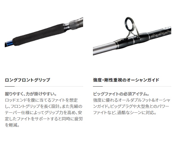 シマノ オフショアロッド 21グラップラー タイプC B70L (ベイト 2