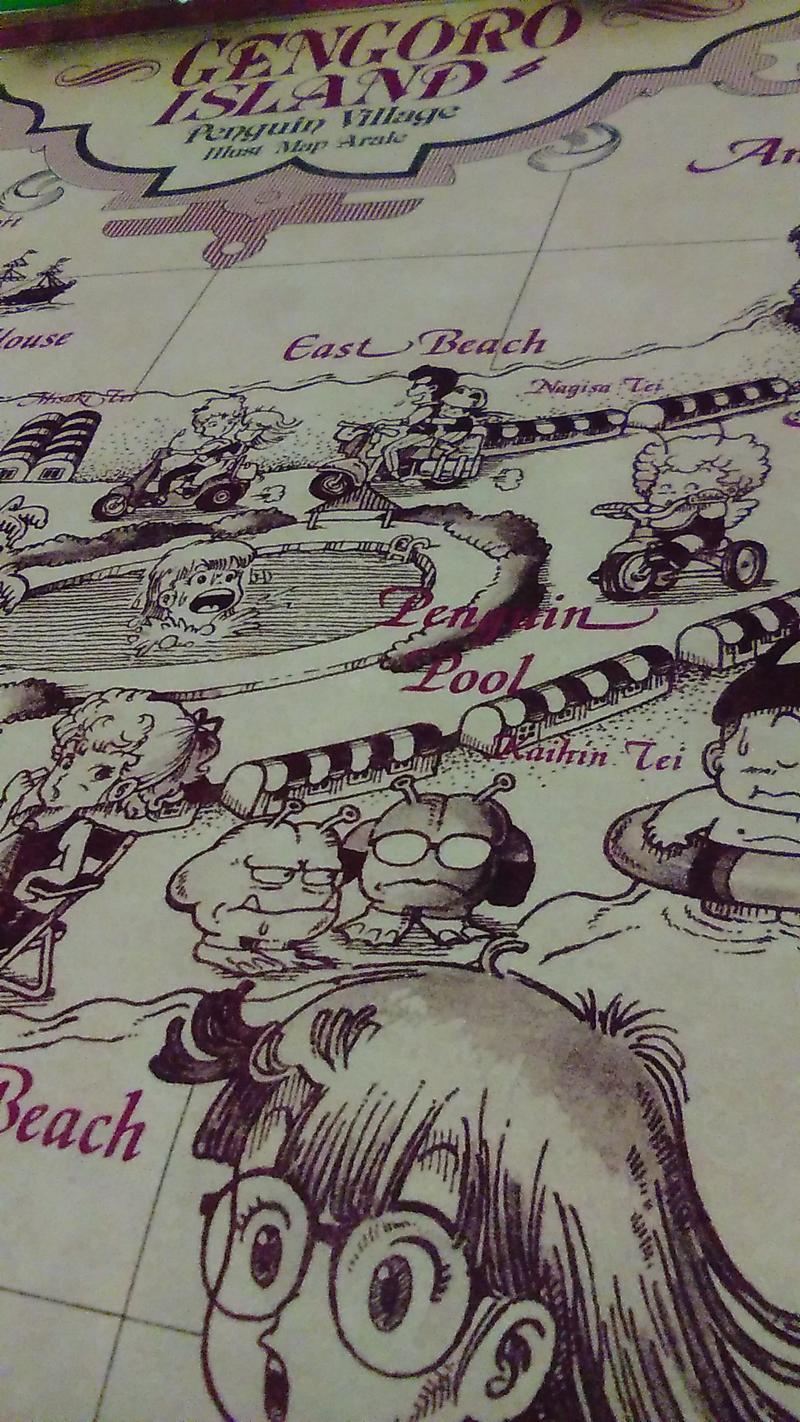 ゲンゴロウ島の地図 | スタジオCAAC