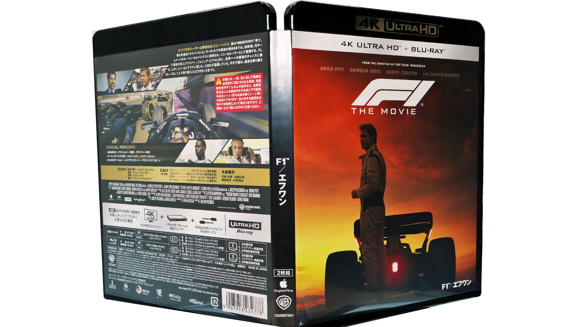 F1 THE MOVIE 4K UHD ＋ Blu-ray セット | FORMULA TIMES
