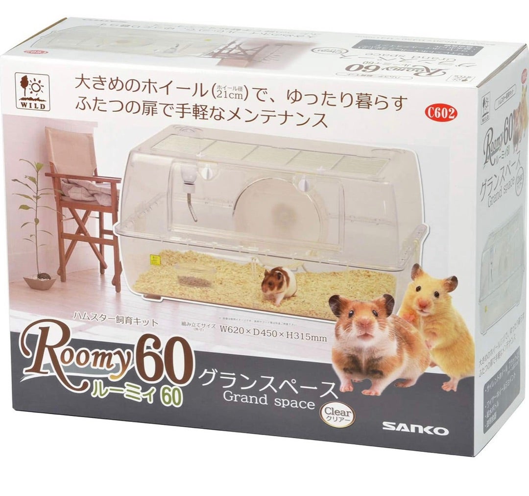 ルーミィ60についての考察あれこれ① | ハムたろ.com