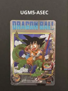 2026年最新】ugm5-asec 孫悟空:少年期の人気アイテム - メルカリ