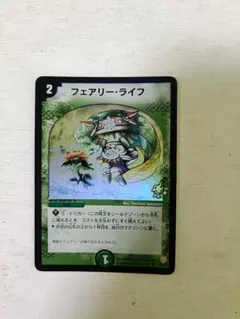 2026年最新】フェアリーライフ プロモ 初期の人気アイテム - メルカリ