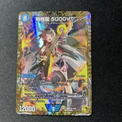 2026年最新】5000VT 金トレの人気アイテム - メルカリ