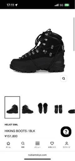 2026年最新】HELIOT EMIL 靴の人気アイテム - メルカリ