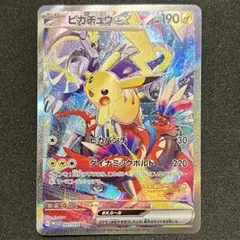 2026年最新】ピカチュウex wcs23の人気アイテム - メルカリ