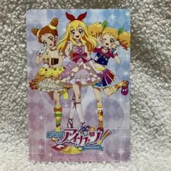 アイカツ！ DMMスクラッチくじ Wチャンス賞 星宮いちご チケット風