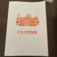 2026年最新】裁断済みの人気アイテム - メルカリ