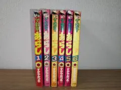 2026年最新】ゲームセンターあらしの人気アイテム - メルカリ