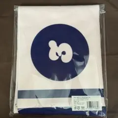 2026年最新】MAZZEL タオルの人気アイテム - メルカリ