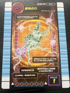 2026年最新】バトラーズターミナルの人気アイテム - メルカリ