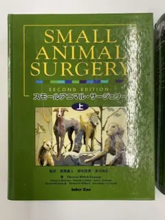 2026年最新】スモールアニマル・サージェリーの人気アイテム - メルカリ