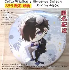 2026年最新】Collar×Malice for Nintendo Switch スペシャルBOXの人気