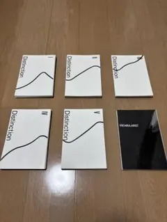 2026年最新】distinction 裁断の人気アイテム - メルカリ