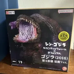 2026年最新】ギガンティック デフォリアル ゴジラ(2016)第4形態の人気