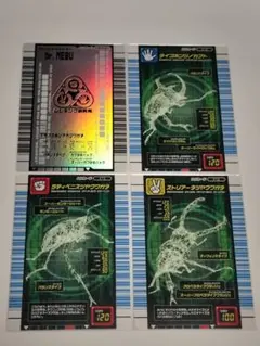 2026年最新】バトラーズターミナルの人気アイテム - メルカリ