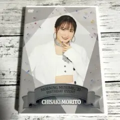 2026年最新】バースデーイベント dvdの人気アイテム - メルカリ