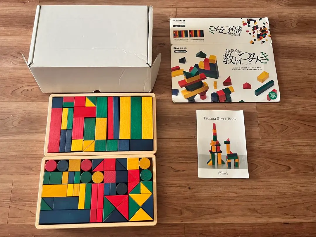 2026年最新】伸芽会の教材つみきの人気アイテム - メルカリ